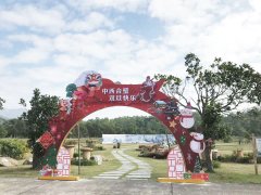 珠海市農(nóng)科奇觀(guān)